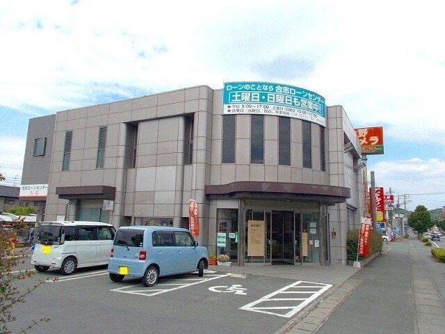 熊本銀行　合志支店：280m