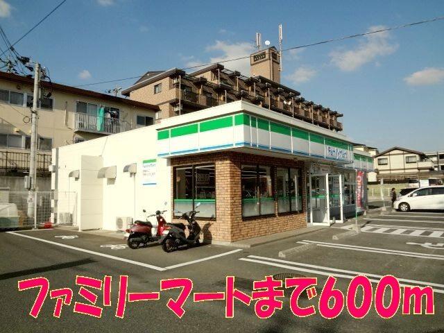 ファミリーマート黒髪６丁目店：600m