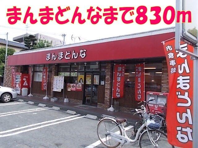 ドラッグセイムス黒髪店：650m