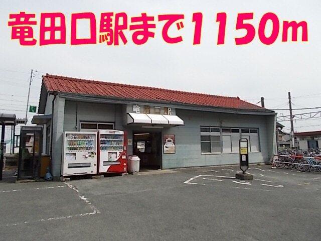 コスモス東海学園前店：900m