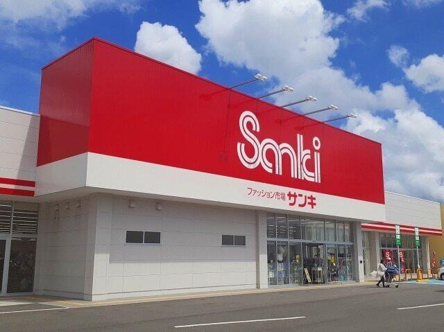 ファッション市場サンキ：850m
