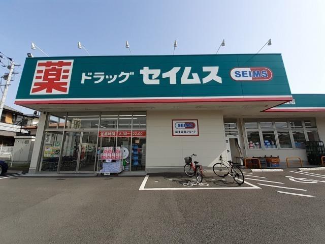 ドラッグセイムス黒髪店：1000m