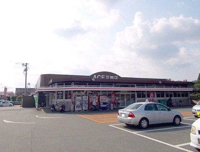 エース花園店：400m