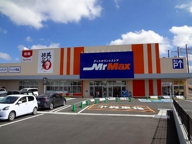 ミスターマックス：1200m