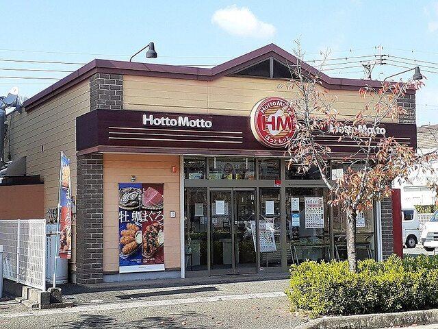 ほっともっと平成さくら通り店：100m