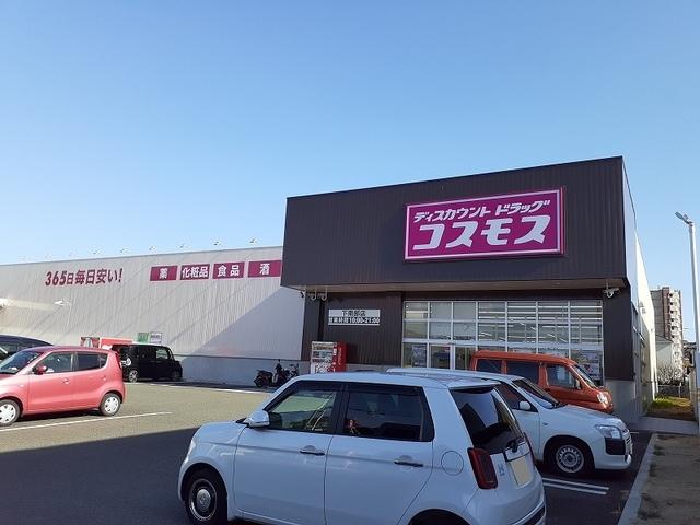 コスモス下南部店：600m