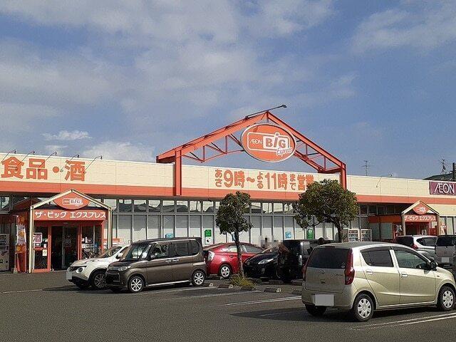 ザ・ビッグエクスプレス川尻店：1000m