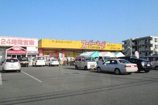 スーパー・キッド熊本国府店：270m