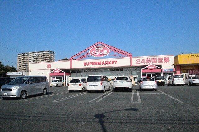 マックスバリュ国府店：300m