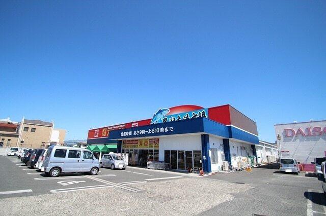 アタックス黒潮市場益城店：950m