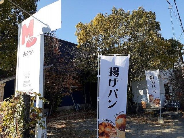 まどパン：400m