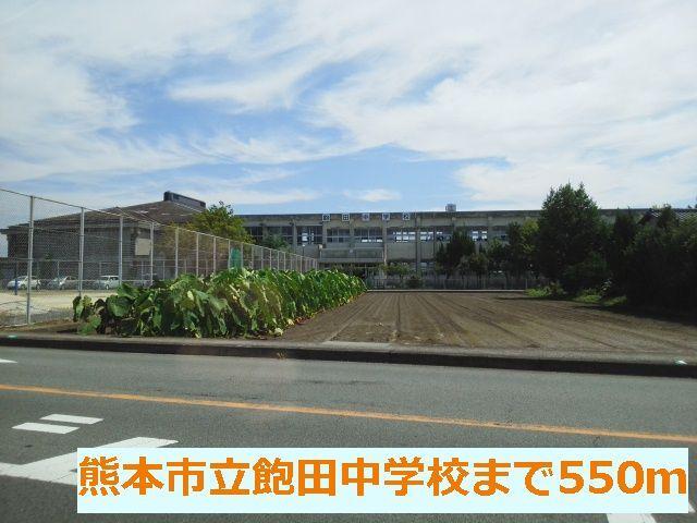 ファミリーマートあきた店：550m