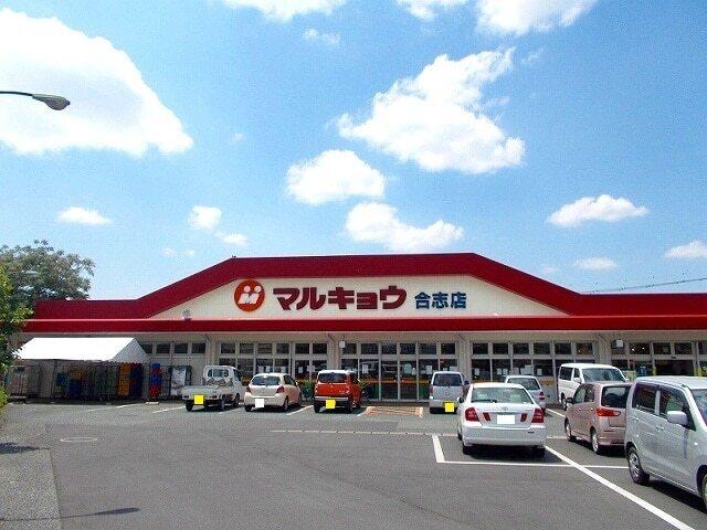 マルキョウ：1100m