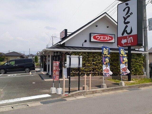 ウエスト中の瀬店：250m