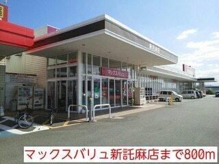 託麻総合出張所：450m