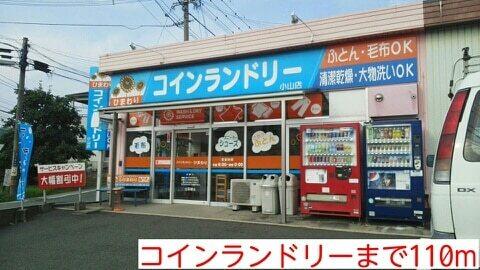 スーパーキッド託麻店：800m