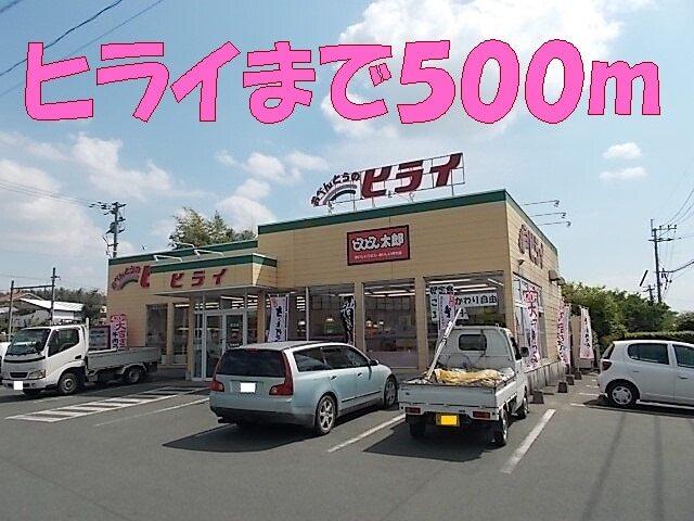 おべんとうのヒライ黒石店：500m