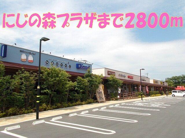 コスモス菊南店：1600m
