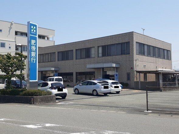 肥後銀行　菊陽支店：820m