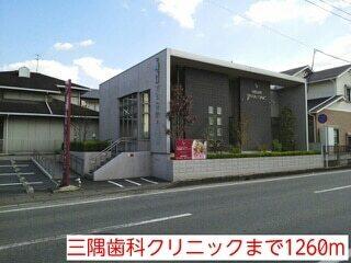 スーパーキッド小峯店：700m
