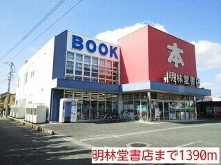 おべんとうのヒライ月出店：1000m