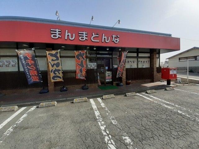 まんまどんな：400m