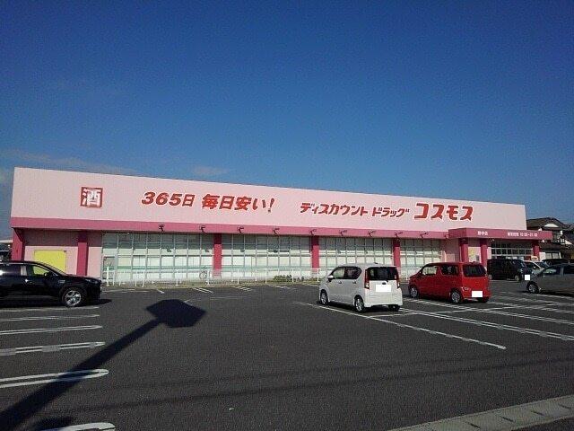 コスモス野中店：170m
