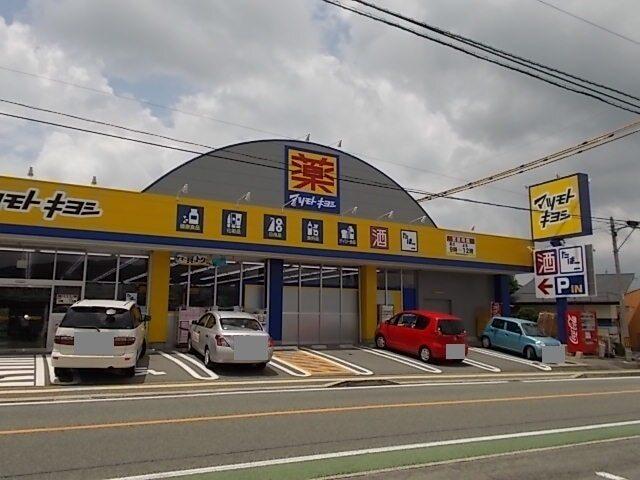 マツモトキヨシ：220m
