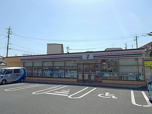 セブンイレブン高平店：290m