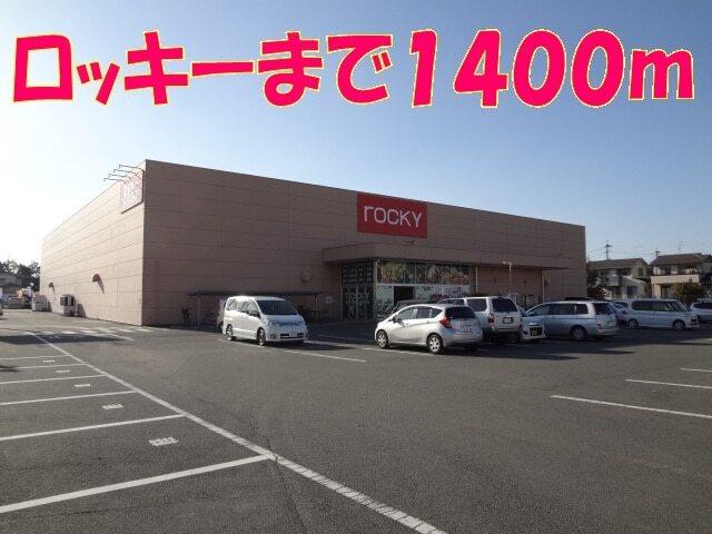 ロッキー：1200m