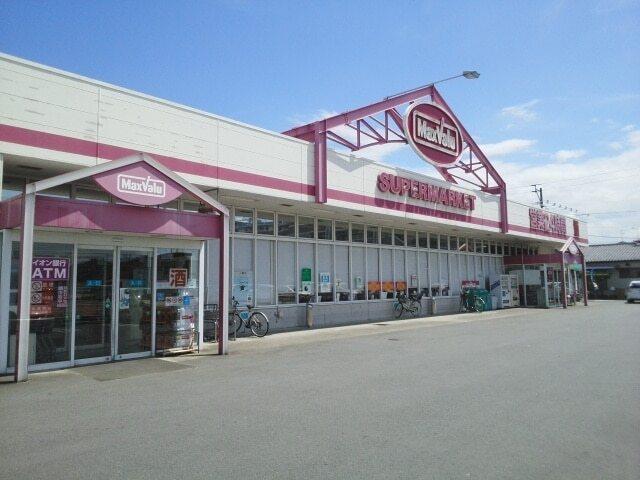 マックスバリュ御幸笛田店：210m