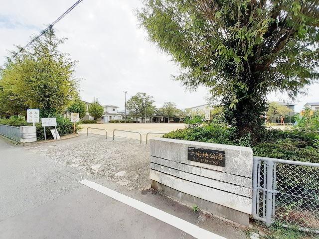 上宅地公園：260m
