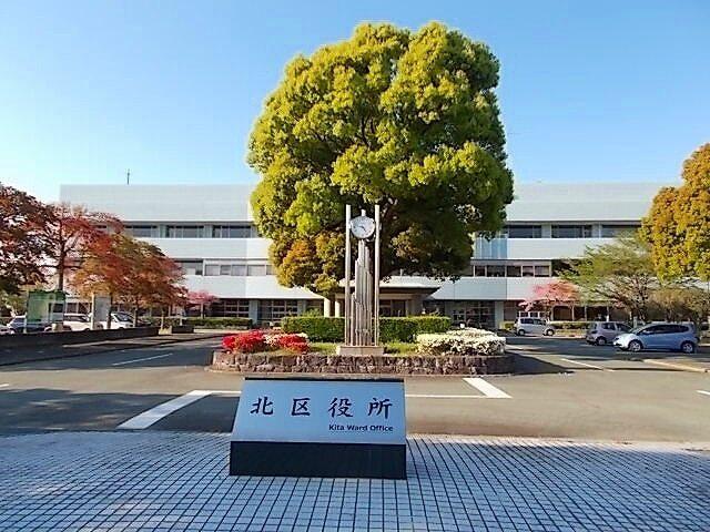 北区役所：1100m