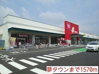 ＨＩヒロセ渡鹿店：600m