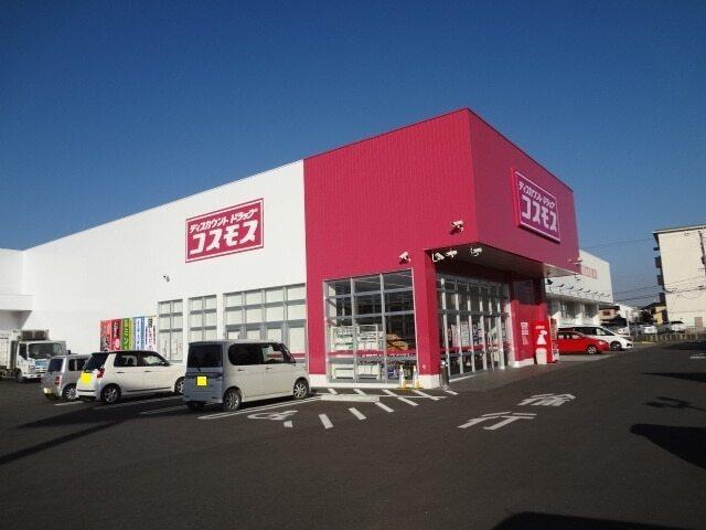 コスモス　武蔵野台店：350m
