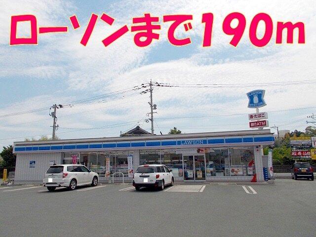 ローソン熊本菊陽尚絅大前店：190m