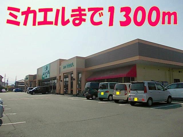 ほっともっと　合志南店：900m