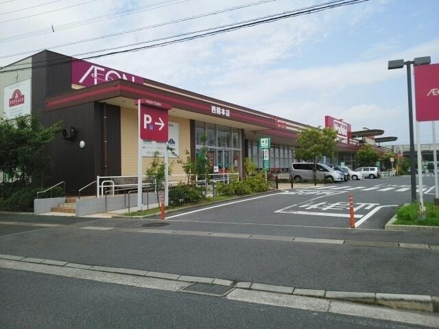 イオンタウン西熊本店：1300m