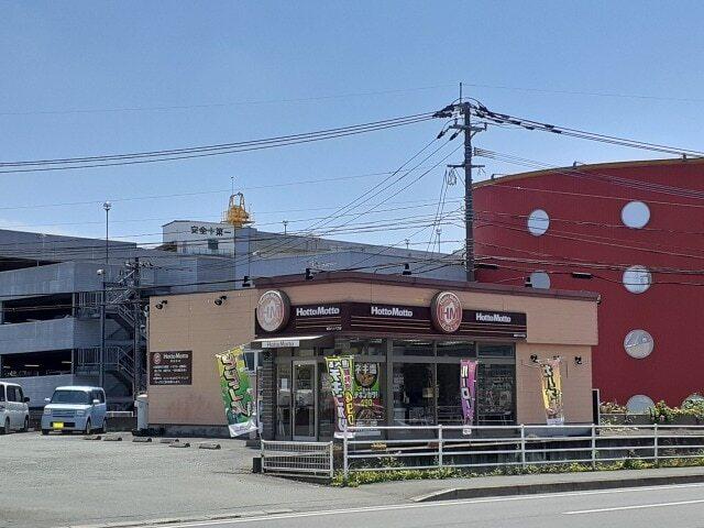 ほっともっと飛田バイパス店：630m