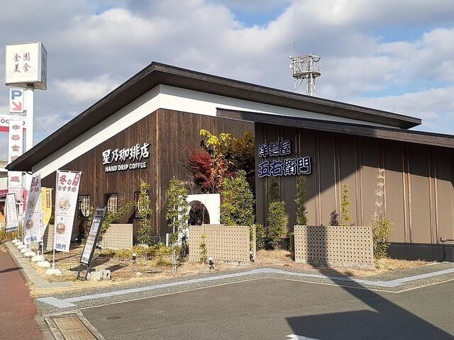 星乃珈琲近見店：650m
