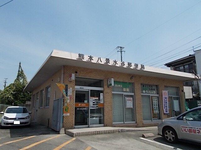 八景水谷郵便局：890m