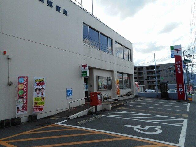 益城郵便局：700m