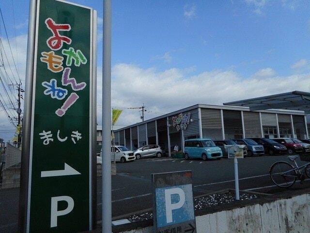 よかもんね益城店：750m