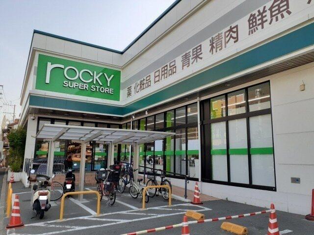ロッキー坪井店：1100m
