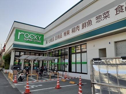 ロッキー坪井店：420m