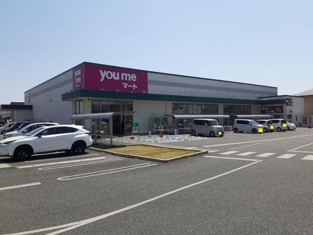 ゆめマート龍田店：400m