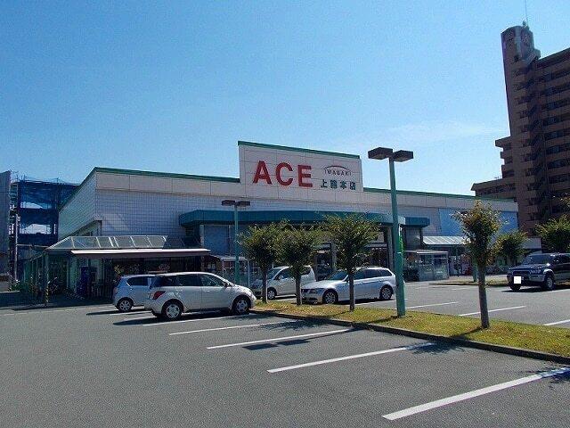 イワサキエース上熊本店：1100m