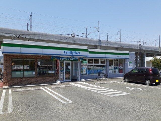 ファミリーマート段山本町店：260m