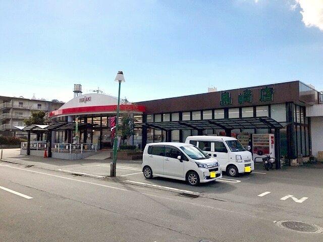 イワサキエース　島崎店：700m