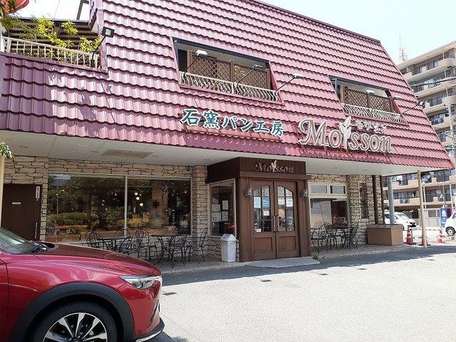 石窯パン工房　モワソン：700m